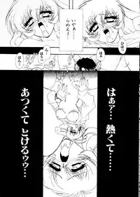 [Anthology] Love Chara Taizen No. 3 (Various)