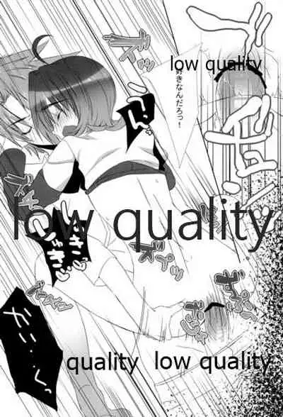 (Stand Up! 7) [Blood-Way (Karuto)] Kai-kun Byoutou (Cardfight!! Vanguard)