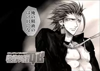 [Hariko no Tora (Midoh Torako)] Seiyoku Shori QB (Eyeshield 21)