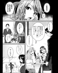 COMIC Shingeki 2013-08