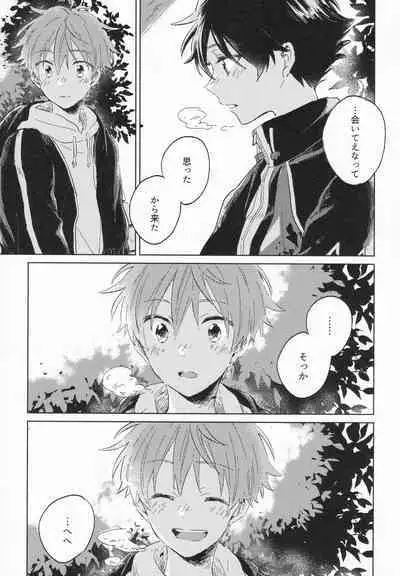 (SUPER MIRACLE FESTIV@L!! 2018) [pechika (Uozumi)] 21-ji ni Machiawase - On the stroke of 9pm, the spell will be broken (THE IDOLM@STER SideM)