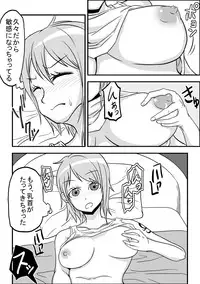 [Rasen Kyuuri] Nami Sanda ̄ !!! (One Piece)