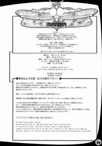 Prima The Dungeoneering Princess [Comic] [English]