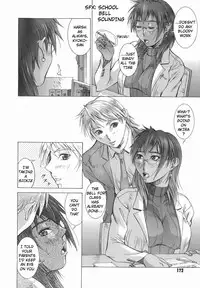 [Aki Matsuri] Elf to Shounen to | The Elf, The Boy And [English] [Blain007]