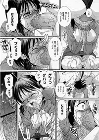 COMIC Megastore H 2003-12