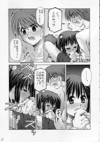 (C68) [Sashichigai-dan (Kusano Kouichi, RAYMON)] Little Heart (ToHeart2)