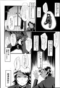 COMIC MILF 2014-10 Vol.20