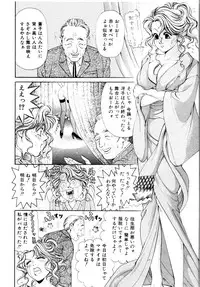 [Kobayashi Takumi] Wild Cats