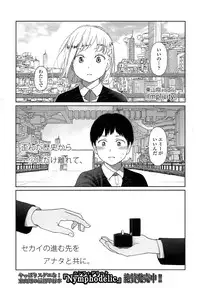 COMIC LO 2013-07 Vol. 112