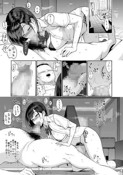 [Amazake Hatosyo-ten (Yoshu Ohepe)] Shinyuu no Musume Saori [Kinyoubi, Asa 9:00, LoveHo...] [Digital]