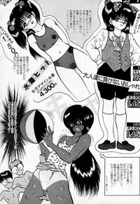 [Eiri Kiku] Short cut 2