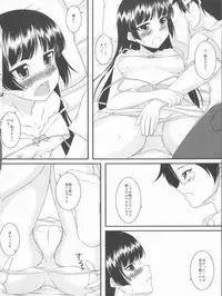 (C79) [ArcS (Sakura Yuu)] Black or White (Ore no Imouto ga Konna ni Kawaii Wake ga Nai)