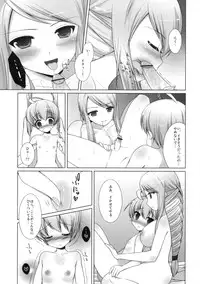 (CT19) [C://A.D.D/ (Kiriyama Machi)] Boku no Knight-sama (Final Fantasy Tactics)