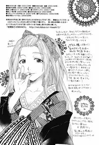 [Nagama Hisashi] Otome Keizu