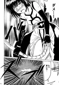 [Crimson Comics (Carmine)] Akumu Soushuuhen