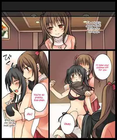 [Amulai Sweet Factory (Kuratsuka Riko)] Eve no Date wa Eve-chan to! | Go On A Christmas Eve Date with Eve-chan! [English] {Hennojin} [Digital]