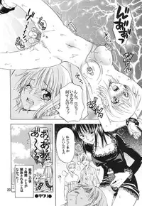 (C74) [Kurione-sha (YU-RI)] Nami-chan to mou 1kai! (One Piece)