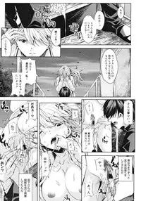 Comic Megastore H 2008-06 & 07