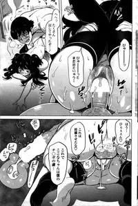 COMIC Penguin Celeb 2016-02