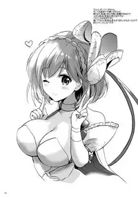 (COMIC1☆11) [Kurimomo (Tsukako)] Djeeta-chan no Renai Battle na Hibi 3-kame (Granblue Fantasy)