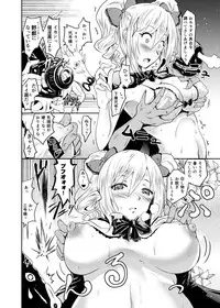 [Grace (Yokoyama Naoki)] Ran KING ~Tama Sentsu Koromo~ (THE IDOLM@STER, THE IDOLM@STER CINDERELLA GIRLS) [Digital]