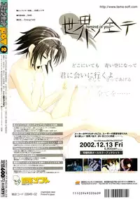 Comic POT 2003-02 (Vol 18)