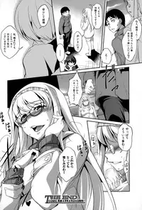 COMIC Shingeki 2015-03