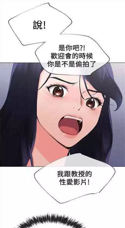 [夜行星 & 柚子] 重考生 1-110 官方中文（完結）