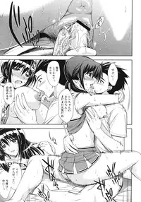 Comic Megastore H 2008-06 & 07