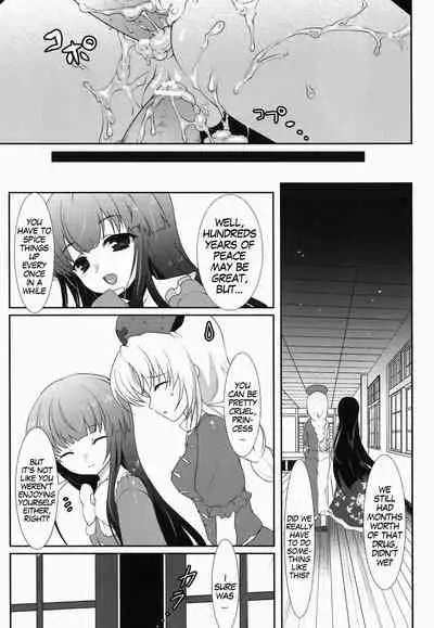 (C75) [Eclipse, Kuma-tan Flash! (Rougetu, Hanao.)] Jarekko Doubutsu (Touhou Project) [English] [MegaFagget]