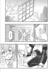 (Misono Jogakuen Bunkasai) [Hetalearts (BLACKHEART)] Akuma demo Tomodachi (Arcana Heart)