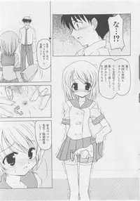 COMIC Shoujo Tengoku 2005-09