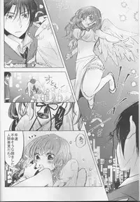 (CCOsaka113) [La.C. (Narumi Meiko)] Perfect Euphoria (Akatsuki no Yona)