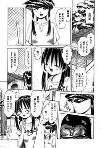 COMIC XO 2007-10 Vol. 17