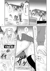 [Mousou Kai no Juunin wa Ikiteiru. (Kan Danchi)] Kyoudai SM Monogatari "7days fuzz" ~Nanokakan Choukyouroku~ Chuuhen [Digital]