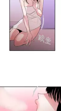 Female Disciple 女助教 Ch.1~7 [Chinese]中文