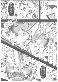 (COMIC1☆11) [Neo Ultimate Works (Kagura Momiji)] Precure All Stars Cure Flora no Hakaba (Precure Series)