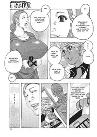 [Jeanne DA'ck] Othello 4 (Toukai no Kotou PuriPuri) [English] [Laruffii] [Digital]