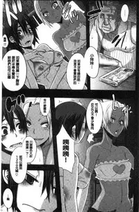 [ShindoL] The Pink Album [Chinese]