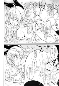 (C87) [Project Harakiri (Kaishaku)] Nisenisekoi 5 (Nisekoi)