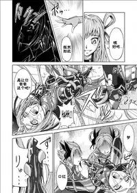 [MACXE'S (monmon)] Mou Hitotsu no Ketsumatsu ~Henshin Heroine Kairaku Sennou Yes!! Precure 5 Hen~ Daisanwa | Another Conclusion 3 (Yes! Precure 5) [Chinese] [十字路口的恶魔个人汉化]