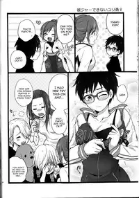 (Ginban no glory 0.5) [Hitobankoneko (Nanatsu Nemu)] Kin Neko Patience (Yuri on Ice) [English] [constantly