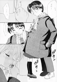 (C55) [Imomuya Honpo (Azuma Yuki)] L [el]