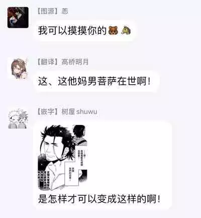 [Kijima Hyougo] Shigatsu Kissa no Himitsu no Jiken-bo | 四月咖啡馆的神秘事件簿 1-5 [Chinese] [拾荒者汉化组] [Digital]