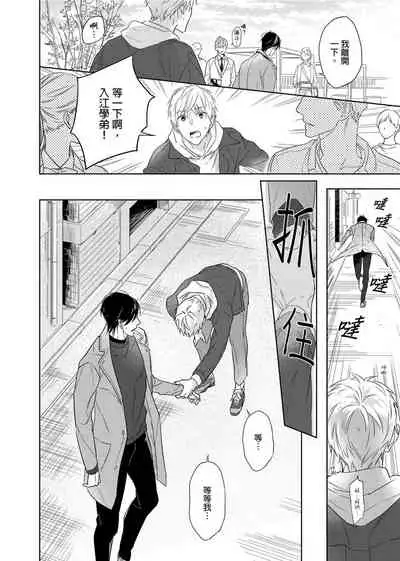 MUSCLE PARADISE | 肌肉天堂