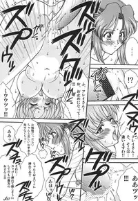 (C67) [LUCK&PLUCK!Co. (Amanomiya Haruka)] Conversation Clinic (Gundam SEED)