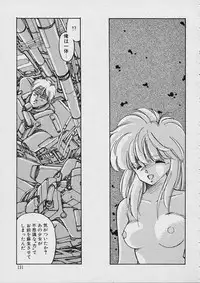 [Moribayashi Ringo] Shin Reijou Monogatari