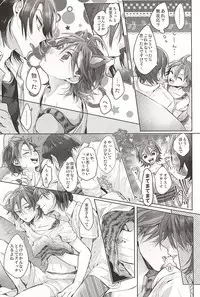 (Zenkai Cadence 5) [Taranta (Hara Chimu)] Cat room (Yowamushi Pedal)