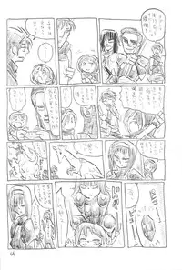 (C82) [Bronco Hitoritabi (Various)] Fire Loveblem - Kakusei Kinshin Daigattai (Fire Emblem Awakening)