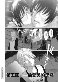 [Ryoh-zoh] Rarefure Ch. 1-9 [Chinese] [粵語]